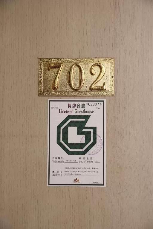 Super Inn Kowloon  Extérieur photo